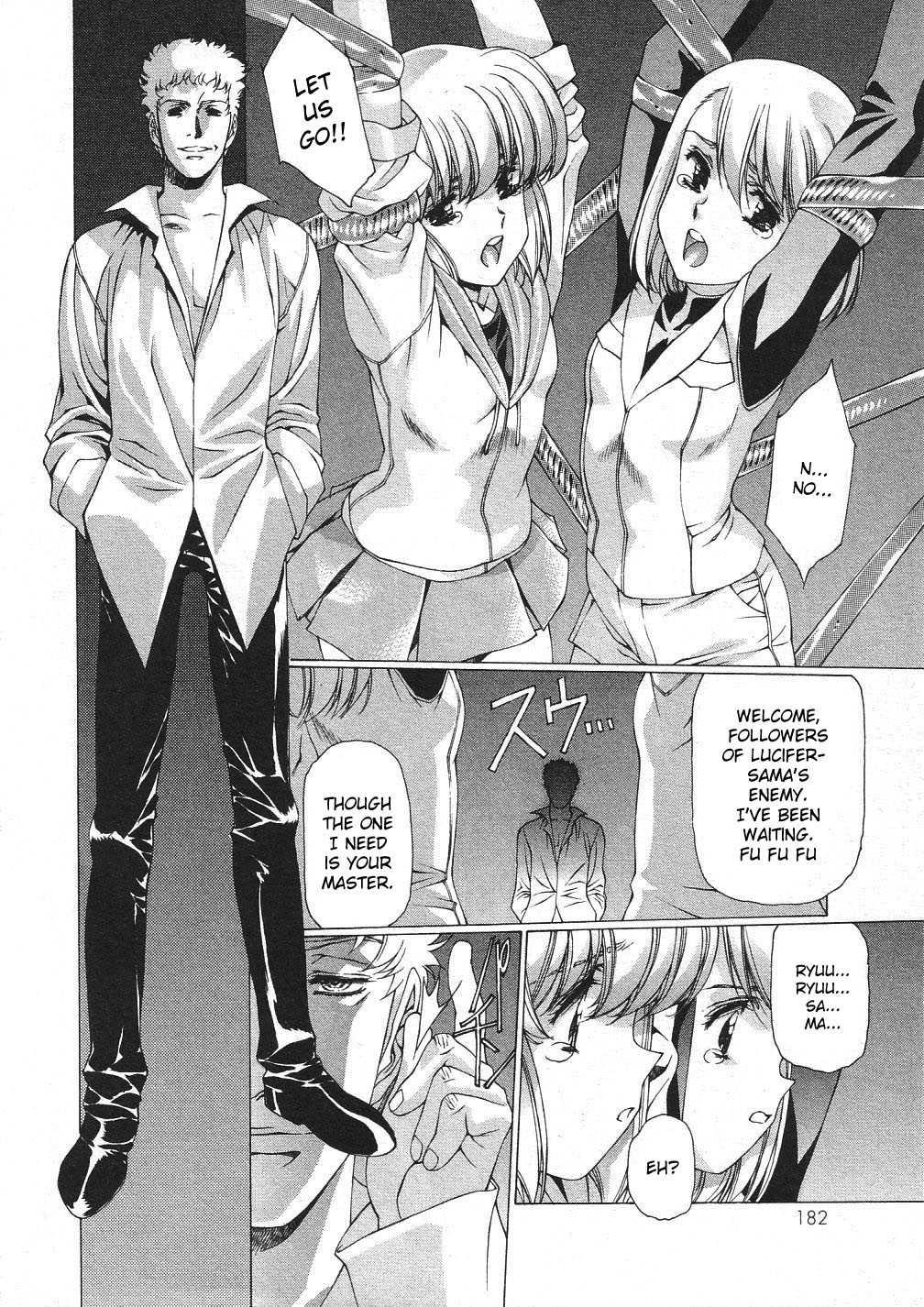 Vampire Master Dark Crimson [ecchi] Chapter 3000 Page 191